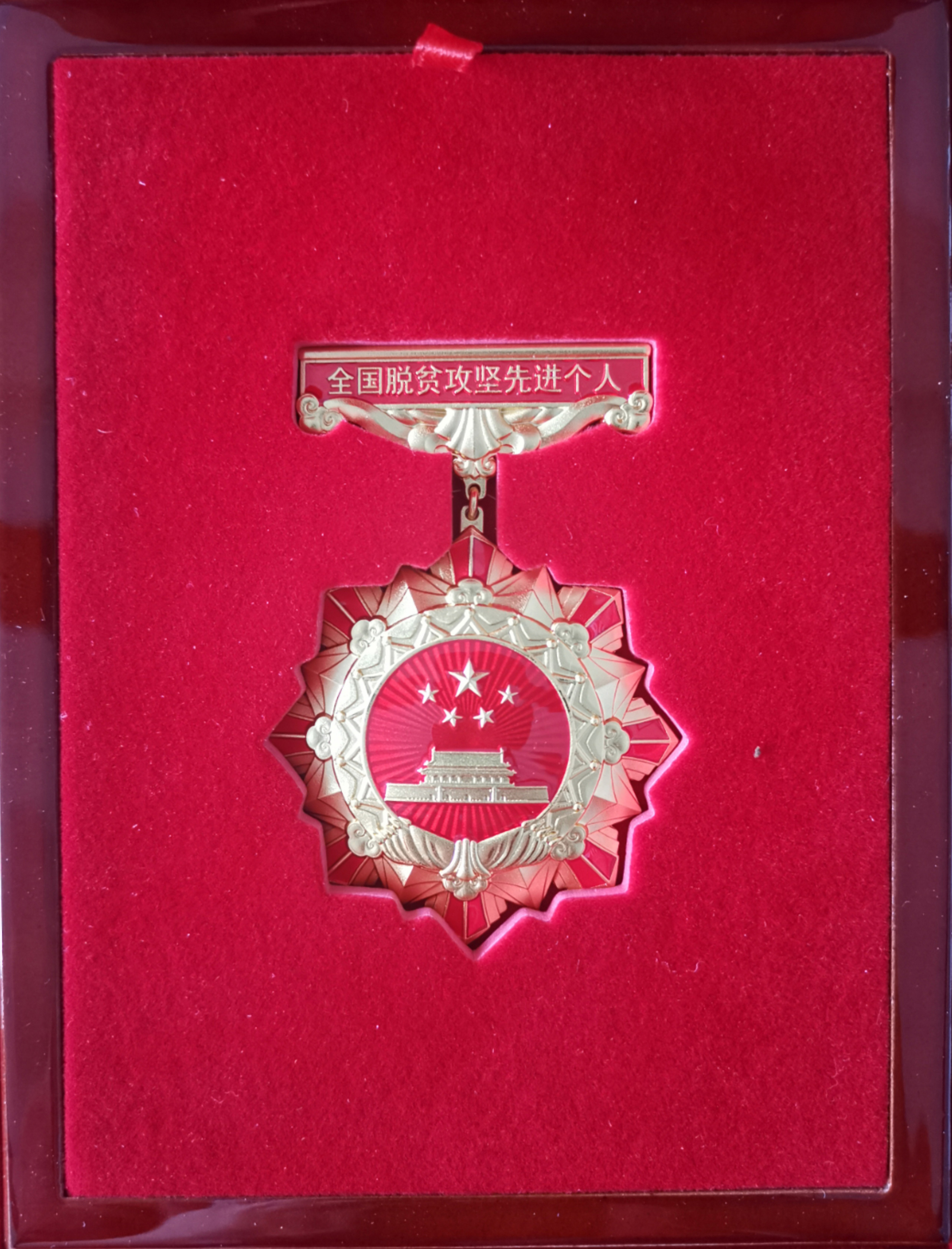 資質(zhì)榮譽(yù)